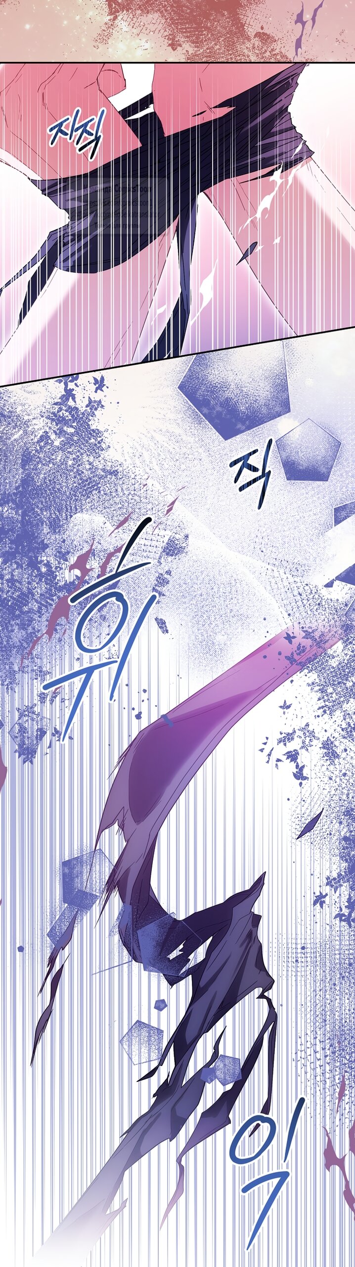 Манга Я фальшивая Святая, но Боги одержимы мной - Глава 123 Страница 49