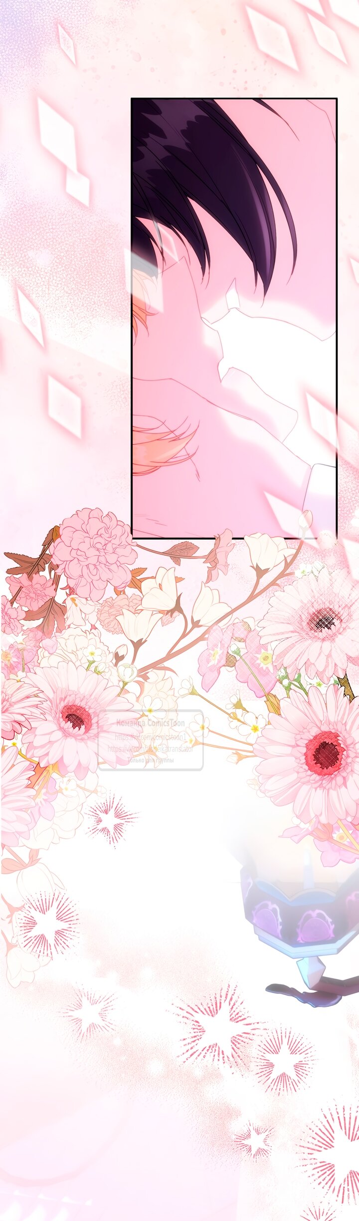 Манга Я фальшивая Святая, но Боги одержимы мной - Глава 118 Страница 56