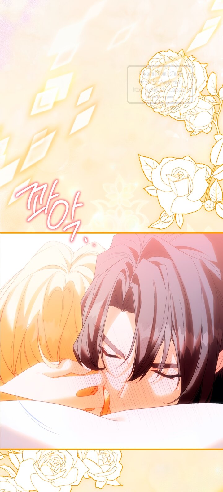 Манга Я фальшивая Святая, но Боги одержимы мной - Глава 118 Страница 49