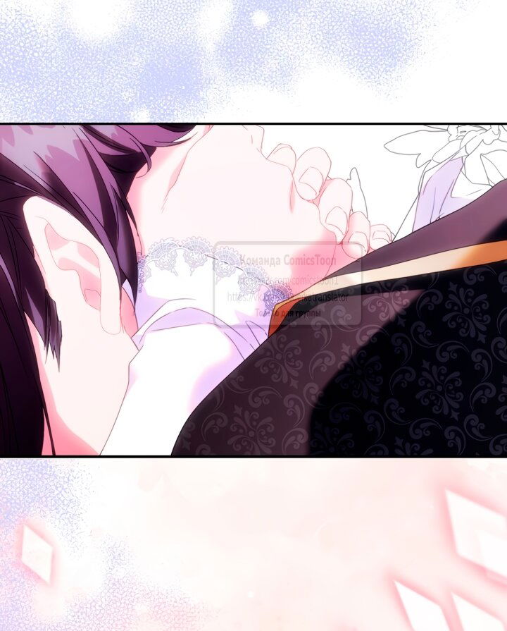 Манга Я фальшивая Святая, но Боги одержимы мной - Глава 118 Страница 55