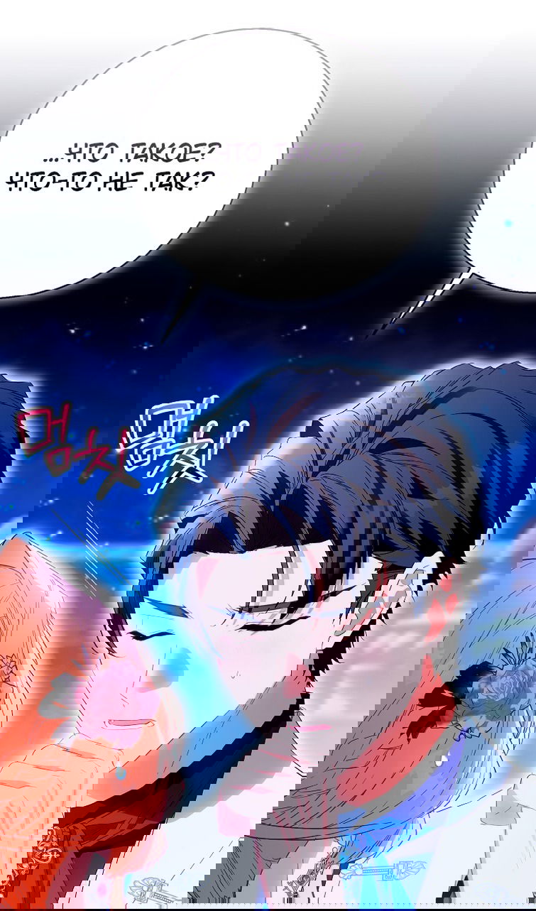 Манга Я фальшивая Святая, но Боги одержимы мной - Глава 116 Страница 66