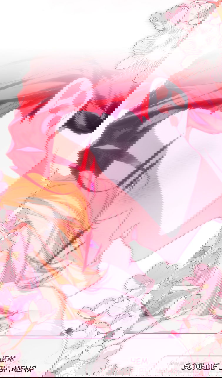 Манга Я фальшивая Святая, но Боги одержимы мной - Глава 116 Страница 103