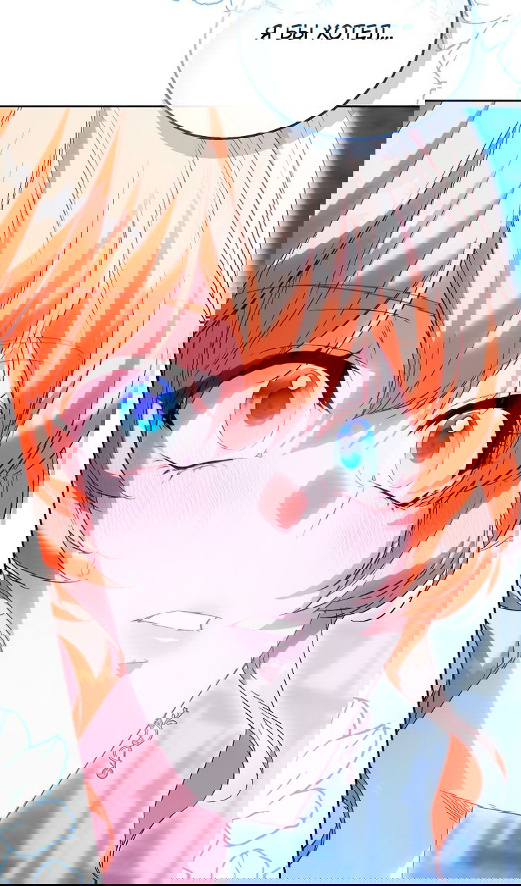 Манга Я фальшивая Святая, но Боги одержимы мной - Глава 116 Страница 68