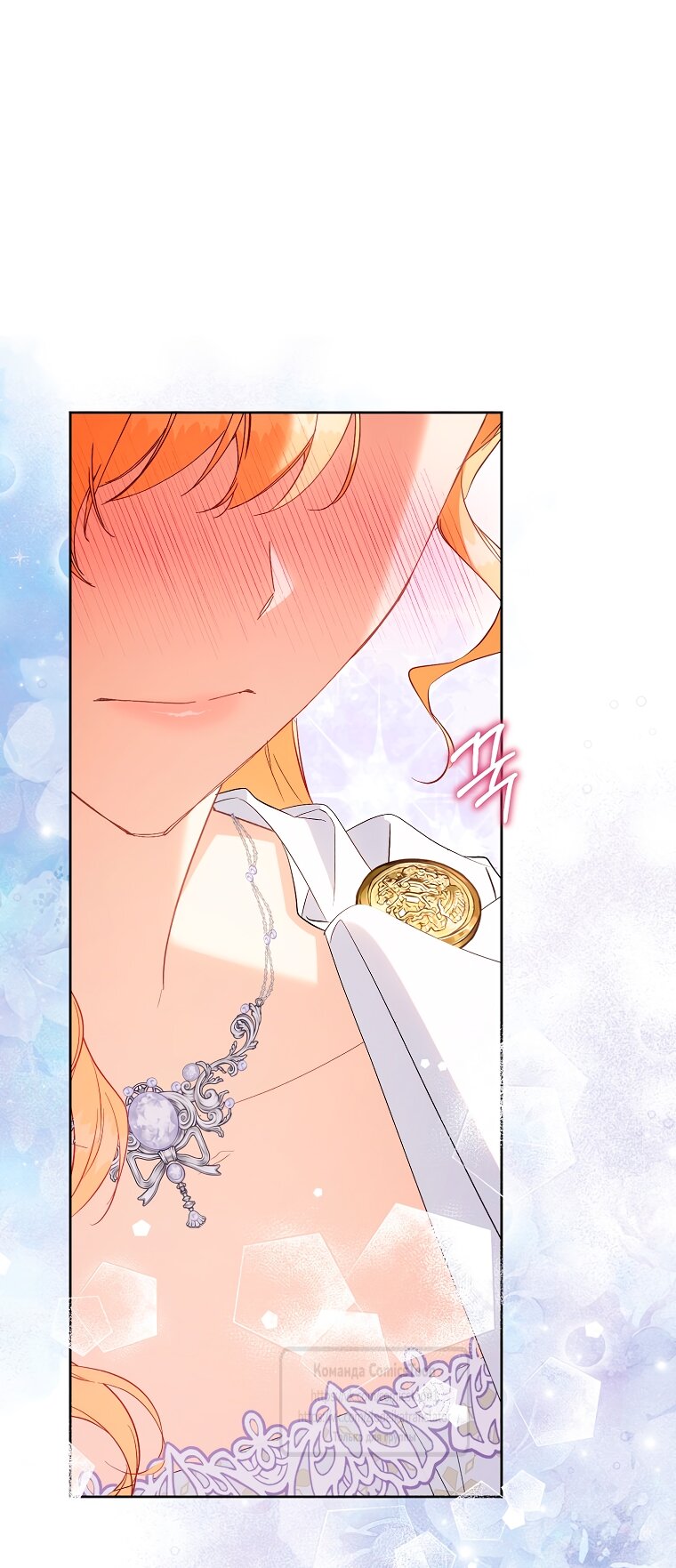 Манга Я фальшивая Святая, но Боги одержимы мной - Глава 114 Страница 9