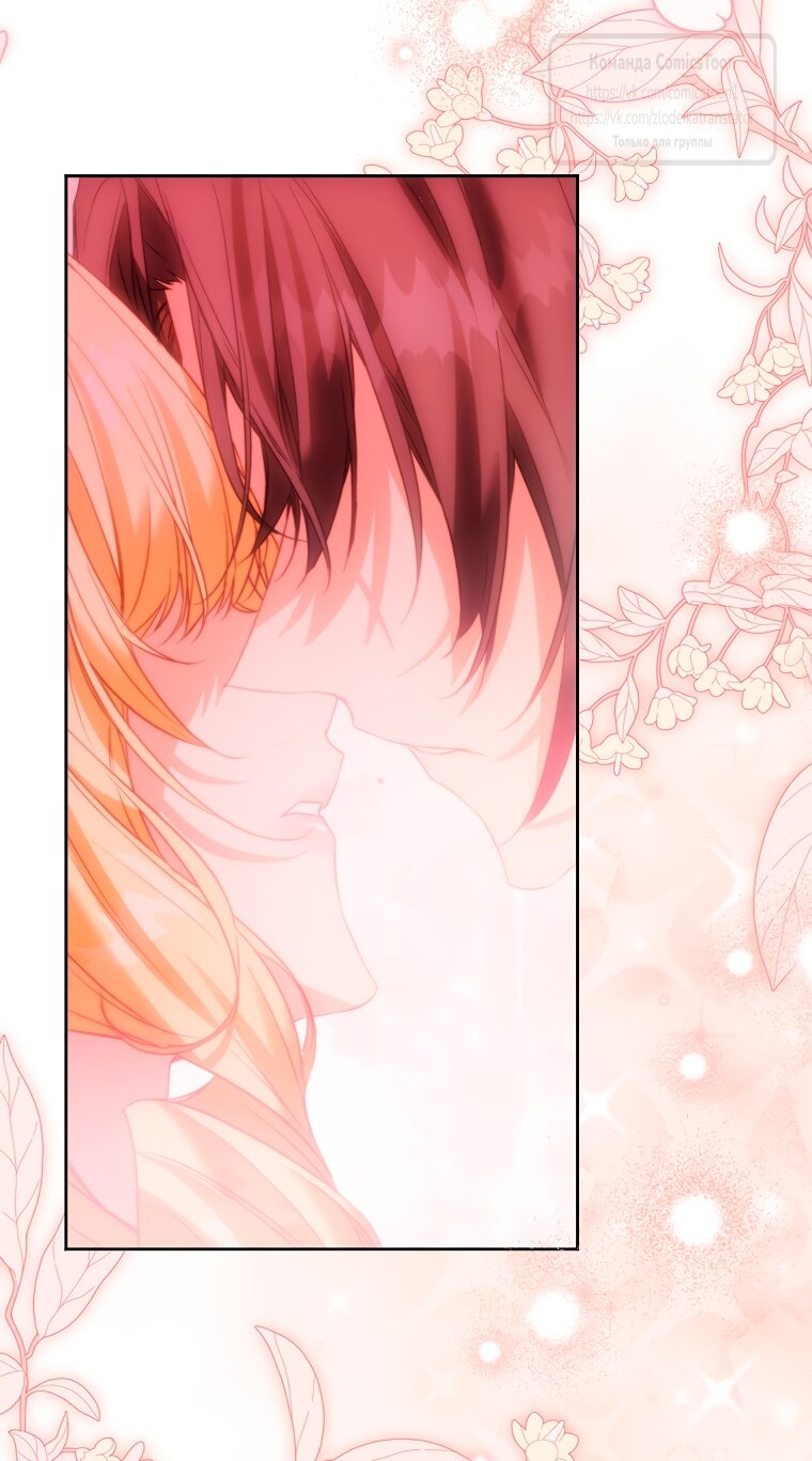 Манга Я фальшивая Святая, но Боги одержимы мной - Глава 114 Страница 63