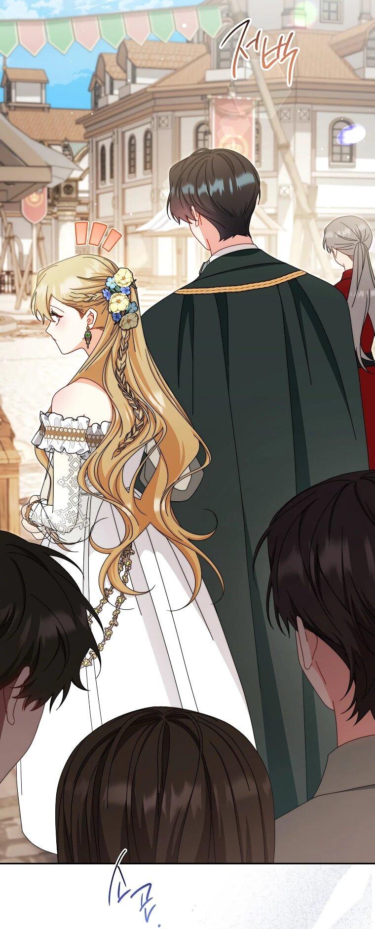 Манга Я возьму на себя ответственность за благополучие главного героя - Глава 106 Страница 55