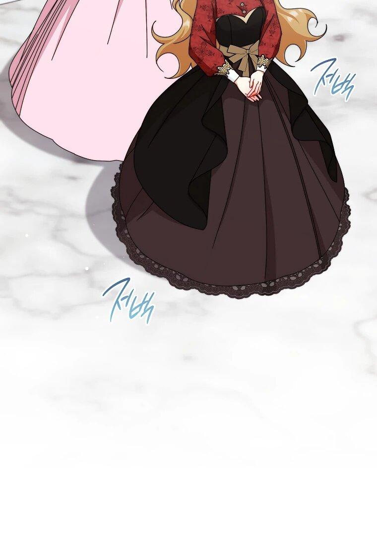 Манга Я возьму на себя ответственность за благополучие главного героя - Глава 106 Страница 13