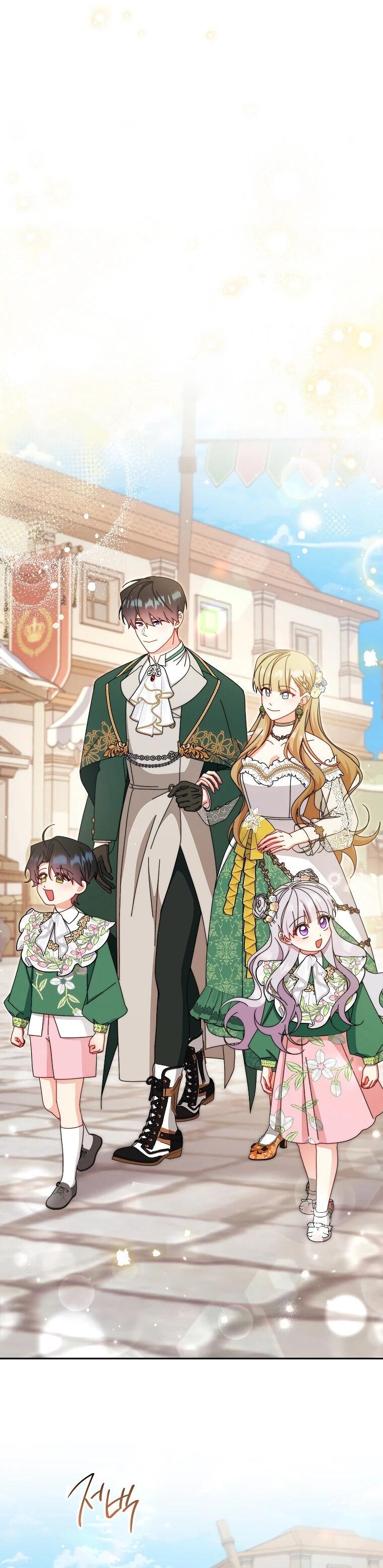 Манга Я возьму на себя ответственность за благополучие главного героя - Глава 106 Страница 54