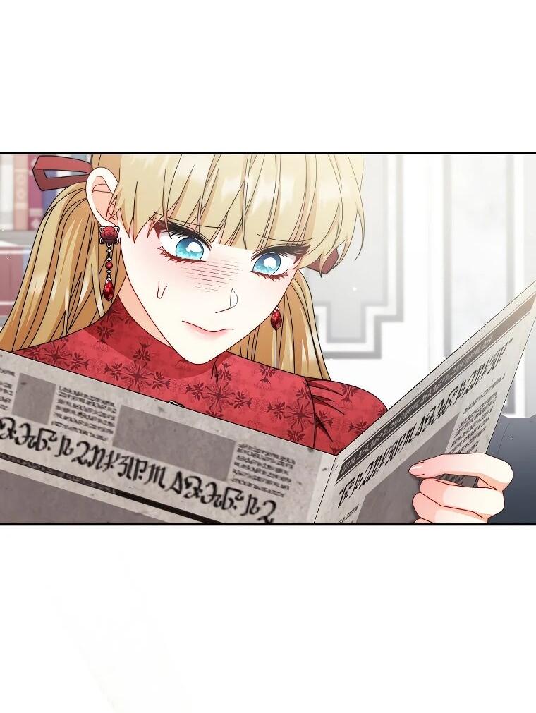 Манга Я возьму на себя ответственность за благополучие главного героя - Глава 106 Страница 21