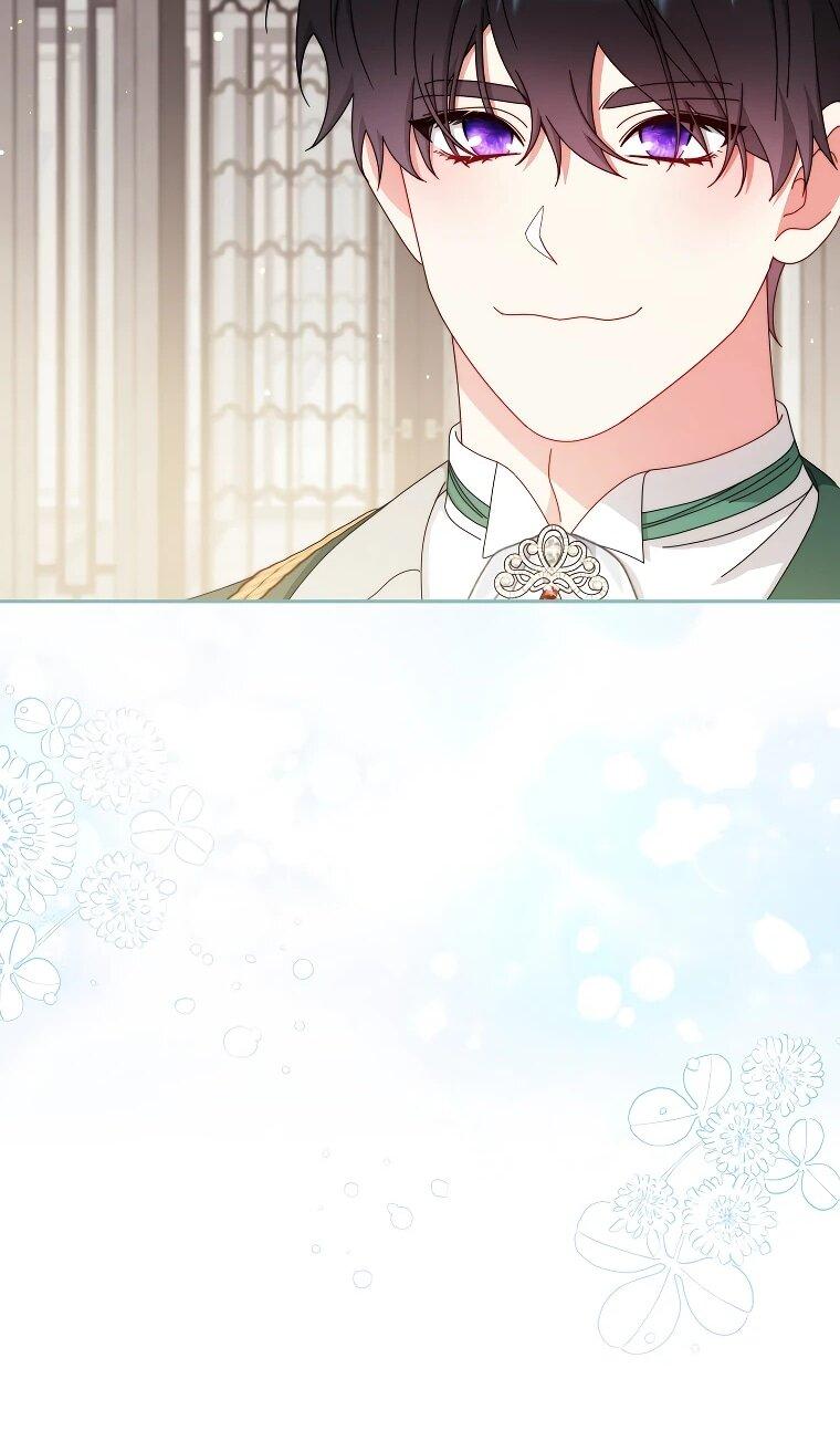 Манга Я возьму на себя ответственность за благополучие главного героя - Глава 106 Страница 45