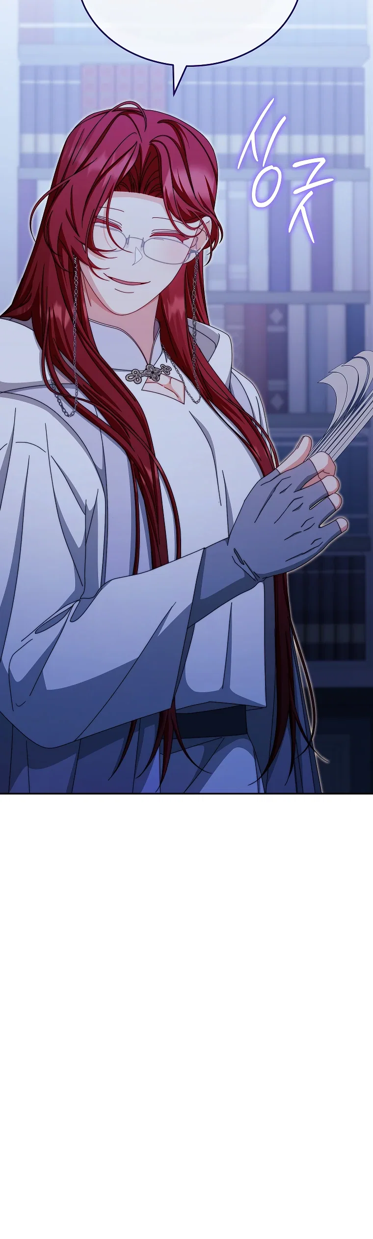 Манга Я возьму на себя ответственность за благополучие главного героя - Глава 108 Страница 31