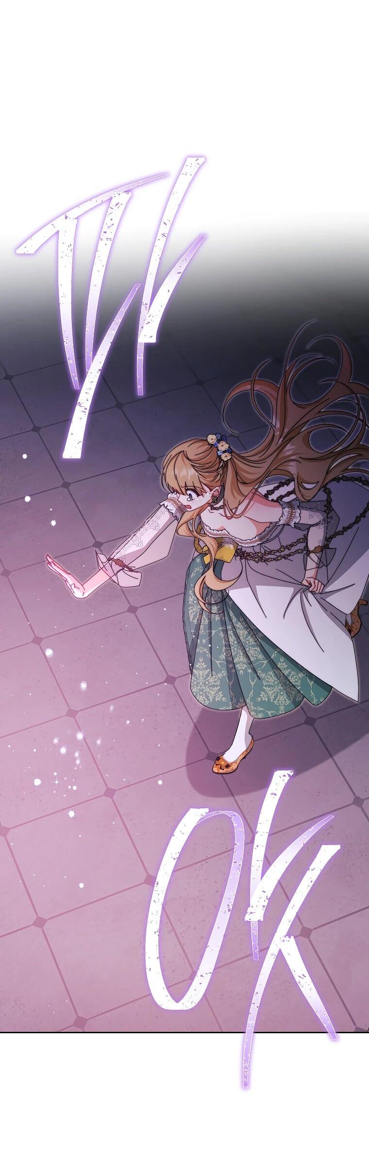 Манга Я возьму на себя ответственность за благополучие главного героя - Глава 109 Страница 48