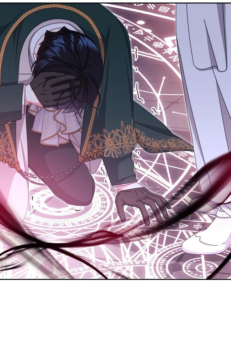 Манга Я возьму на себя ответственность за благополучие главного героя - Глава 109 Страница 40