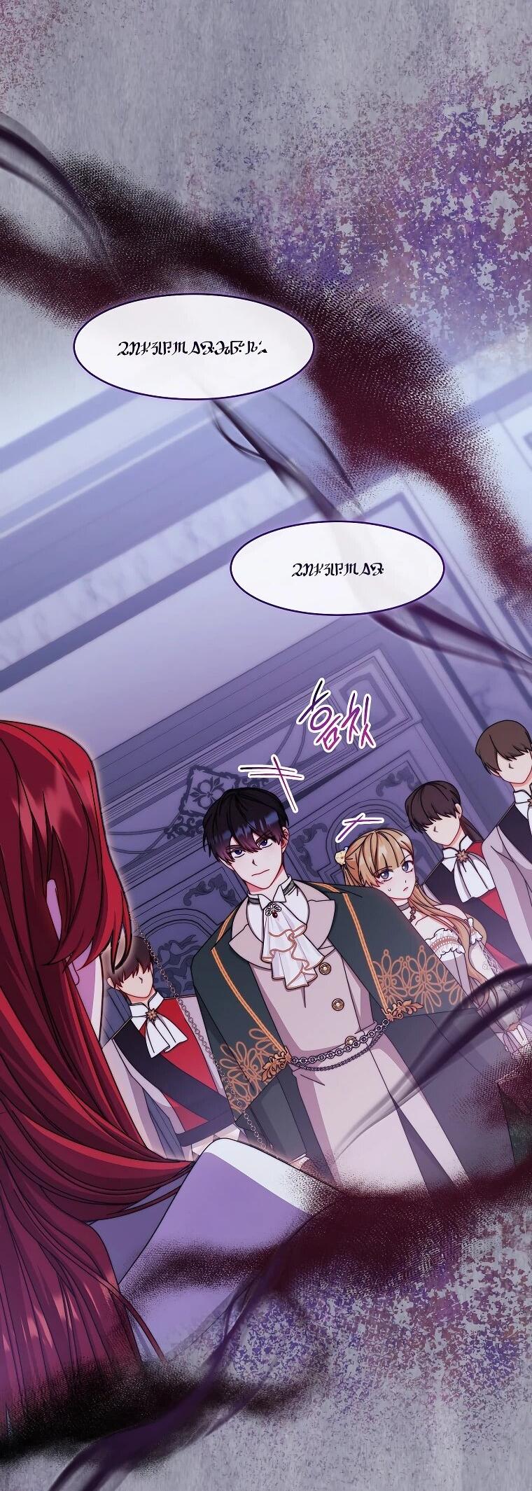 Манга Я возьму на себя ответственность за благополучие главного героя - Глава 109 Страница 25