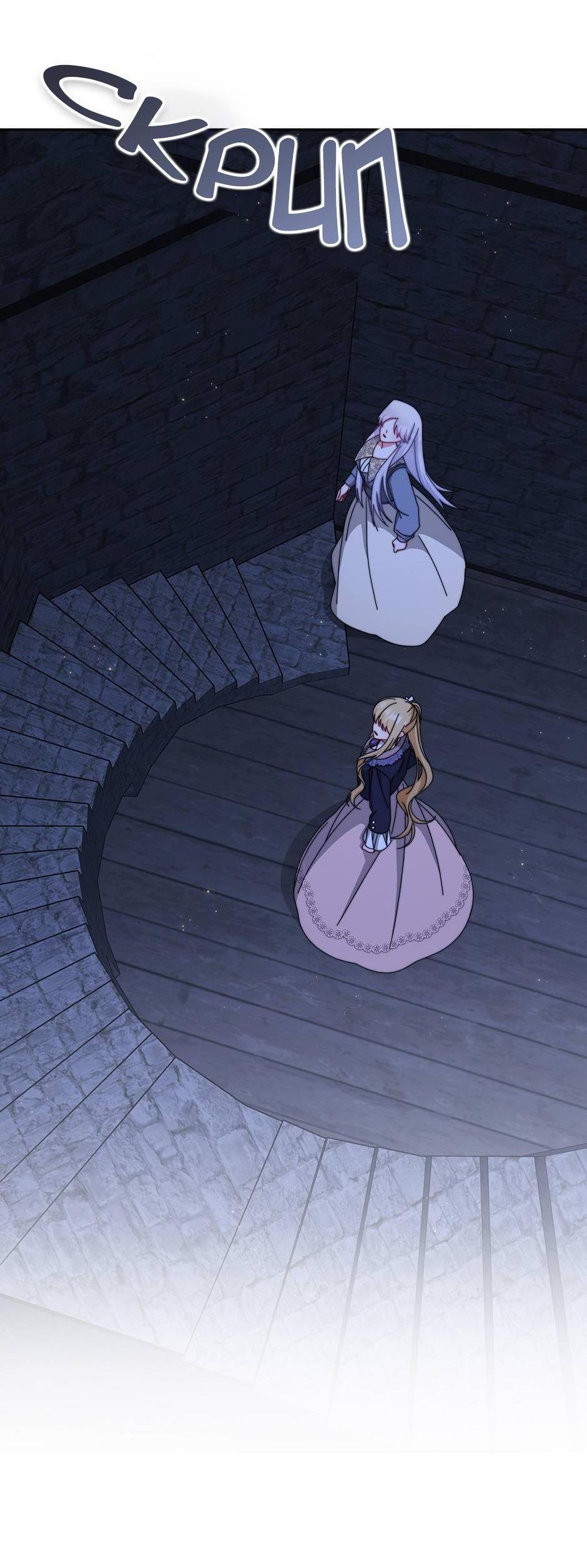 Манга Я возьму на себя ответственность за благополучие главного героя - Глава 102 Страница 13