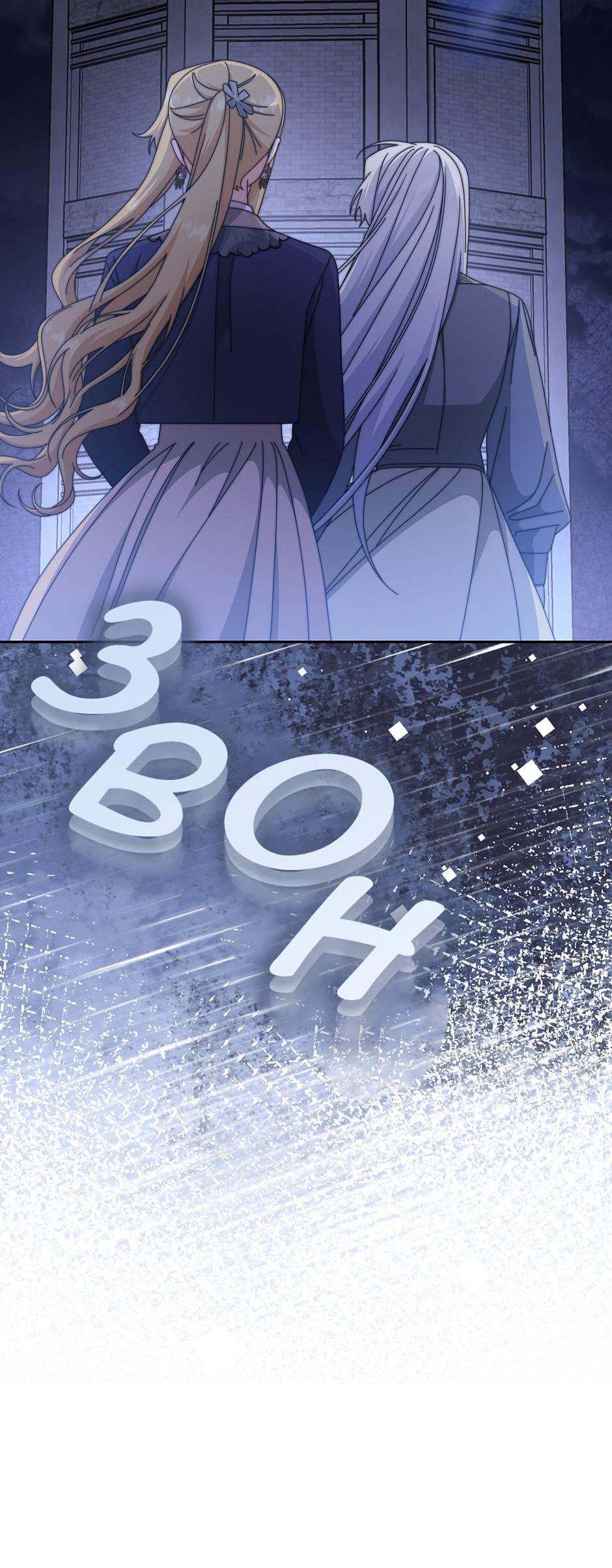 Манга Я возьму на себя ответственность за благополучие главного героя - Глава 102 Страница 10