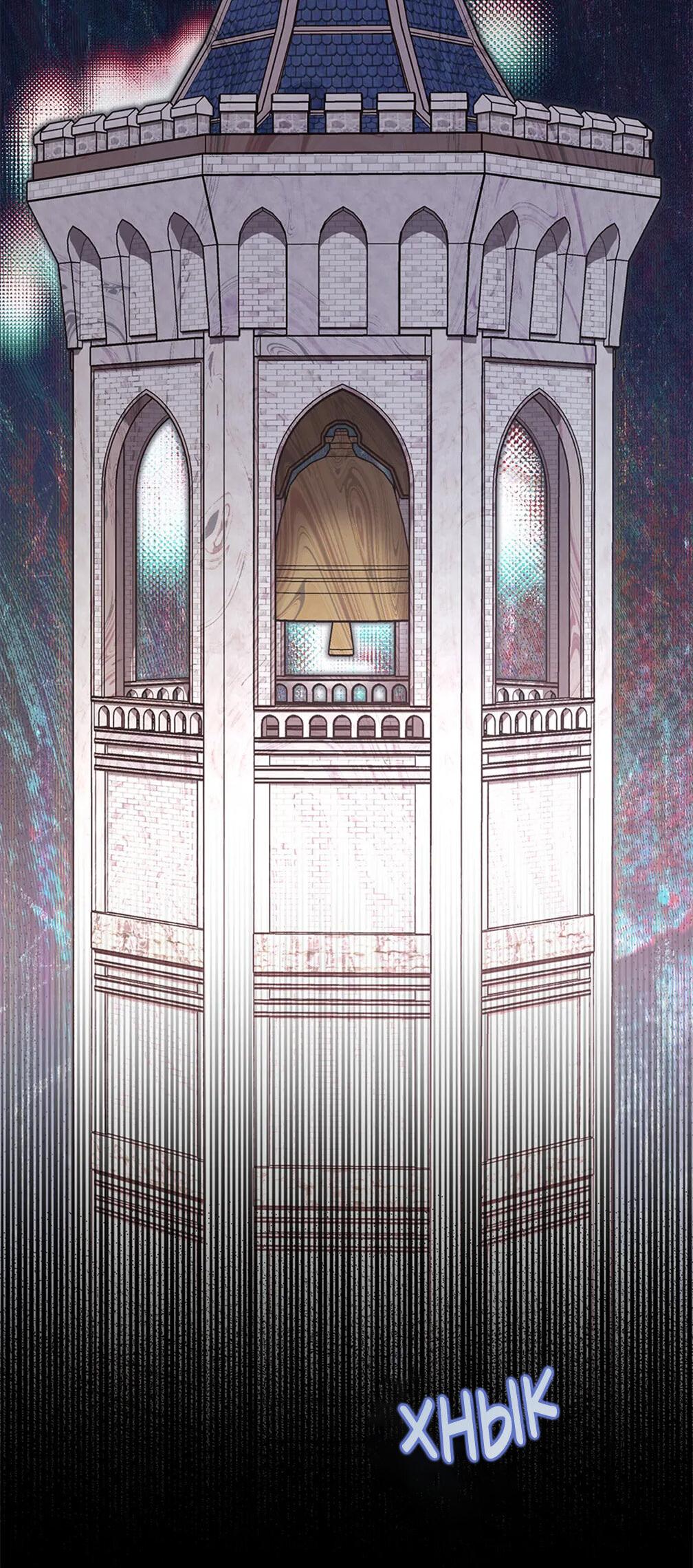 Манга Я возьму на себя ответственность за благополучие главного героя - Глава 101 Страница 92