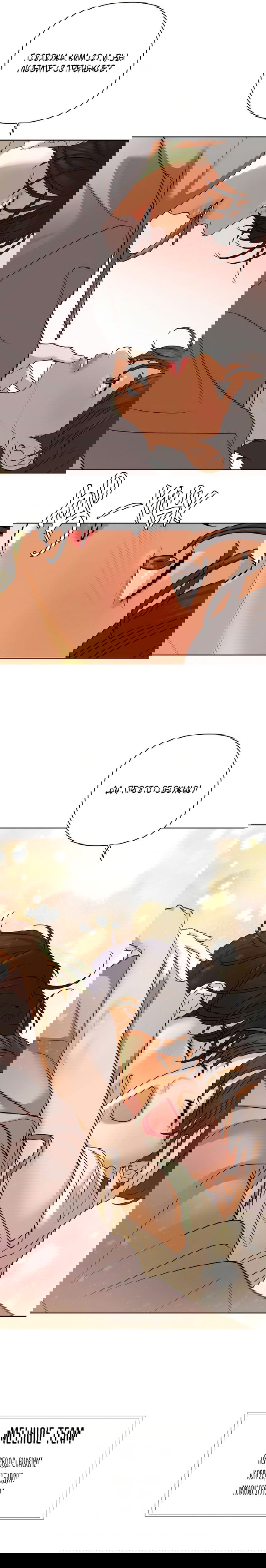 Манга Роман, читаемый тайком - Глава 31 Страница 54