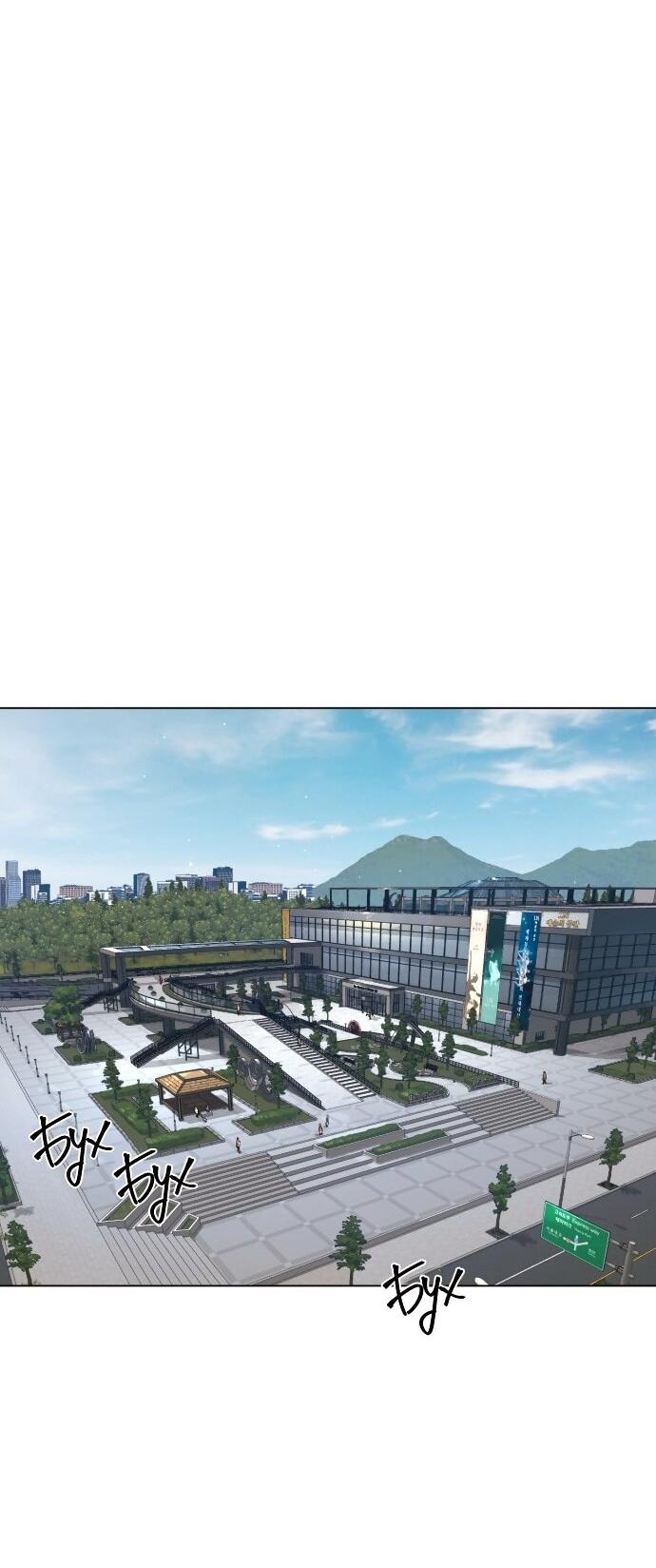 Манга Роман, читаемый тайком - Глава 30 Страница 39