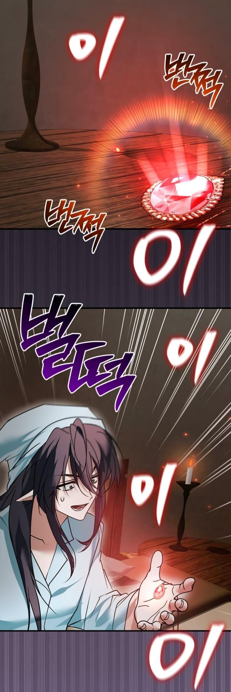 Манга Я не талантливый! - Глава 105 Страница 47