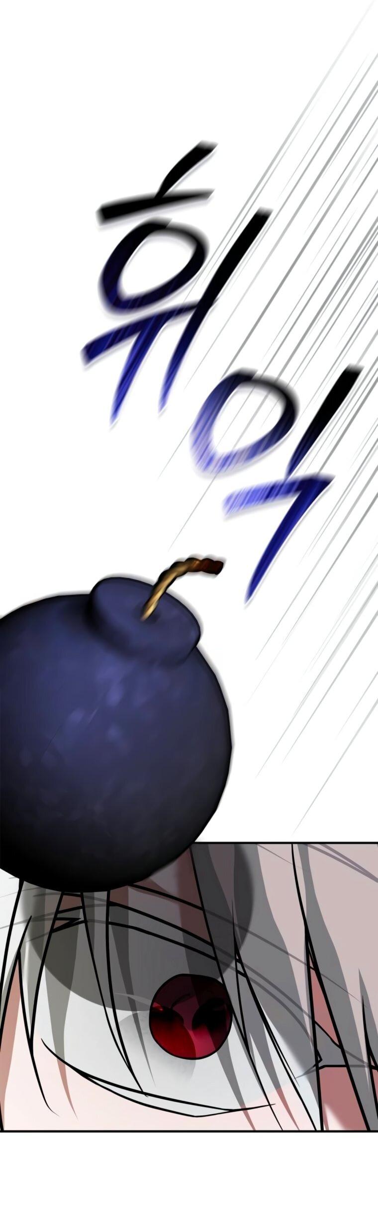 Манга Я не талантливый! - Глава 105 Страница 43