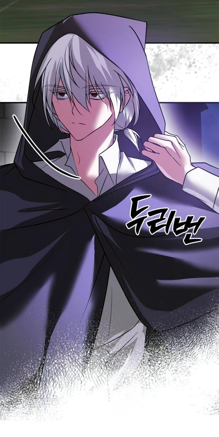 Манга Я не талантливый! - Глава 105 Страница 31