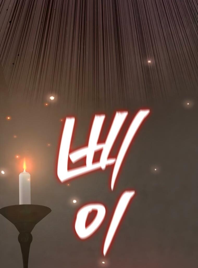 Манга Я не талантливый! - Глава 105 Страница 46