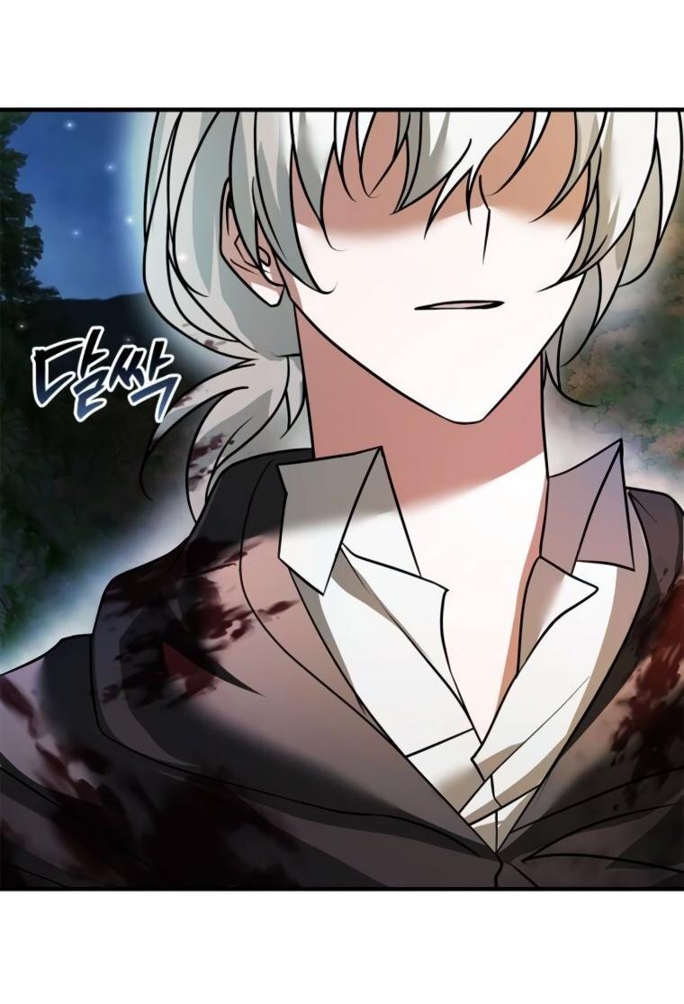 Манга Я не талантливый! - Глава 105 Страница 66