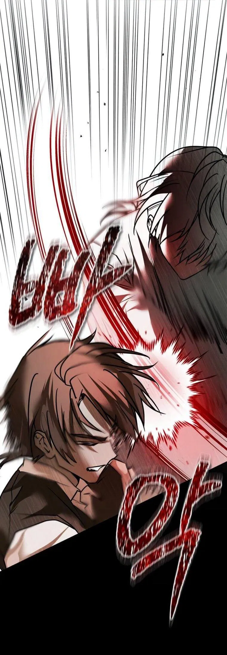 Манга Я не талантливый! - Глава 106 Страница 77