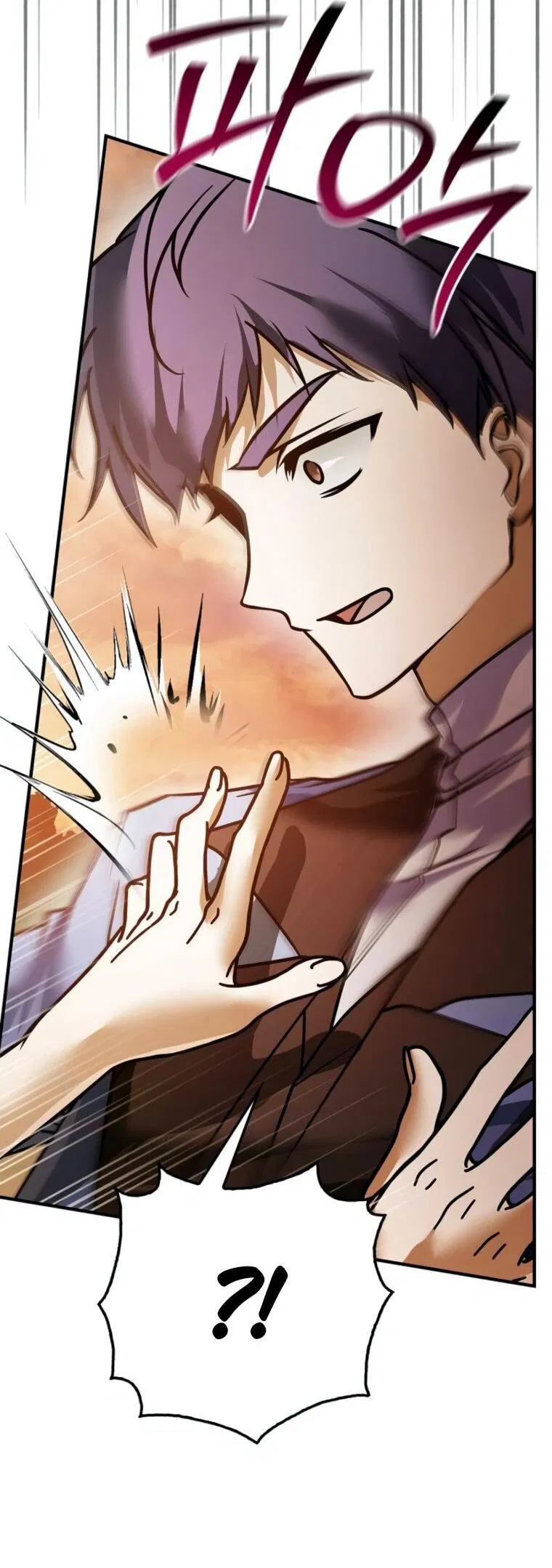 Манга Я не талантливый! - Глава 106 Страница 50