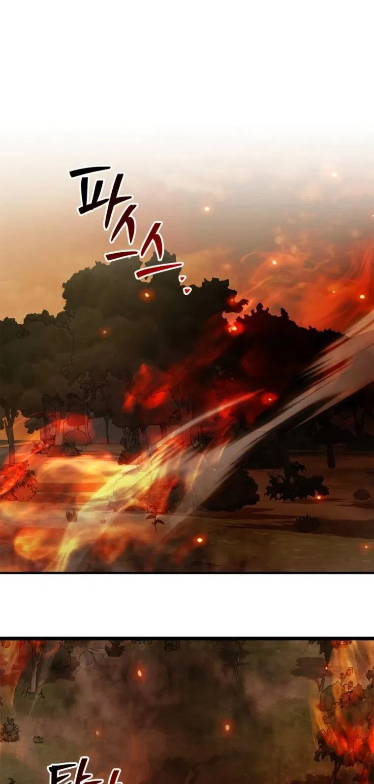 Манга Я не талантливый! - Глава 106 Страница 64