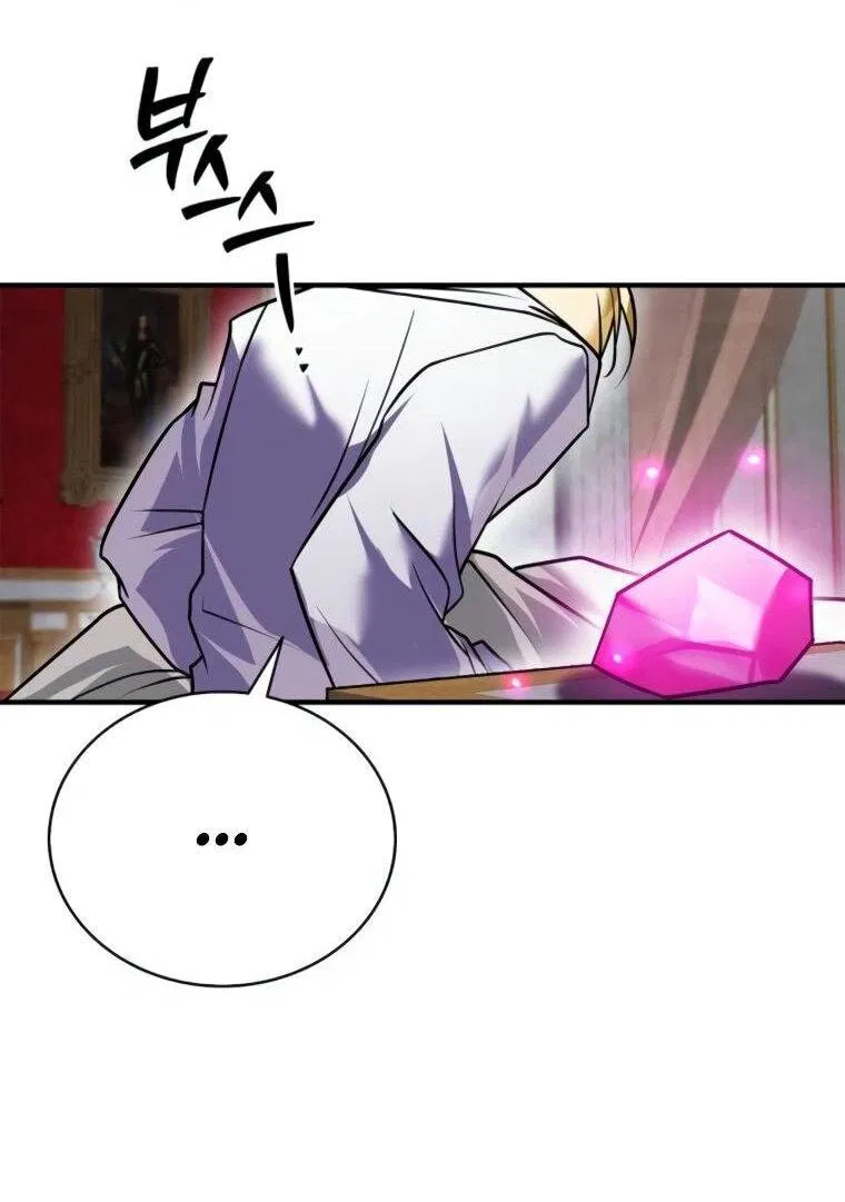 Манга Я не талантливый! - Глава 106 Страница 2