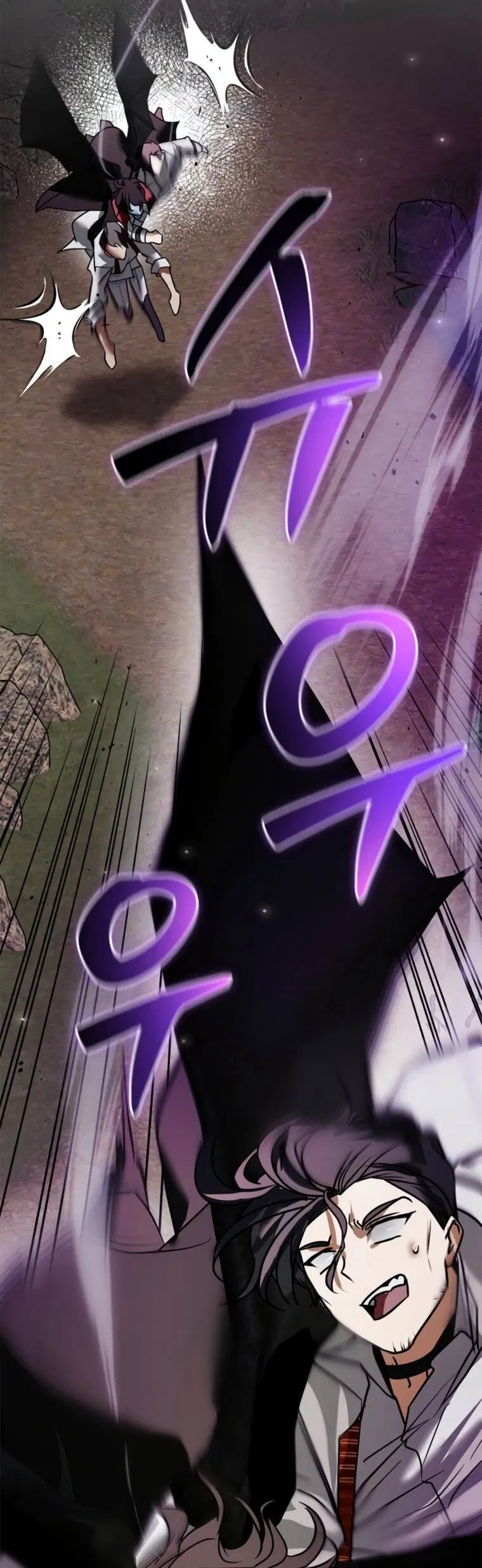 Манга Я не талантливый! - Глава 107 Страница 69