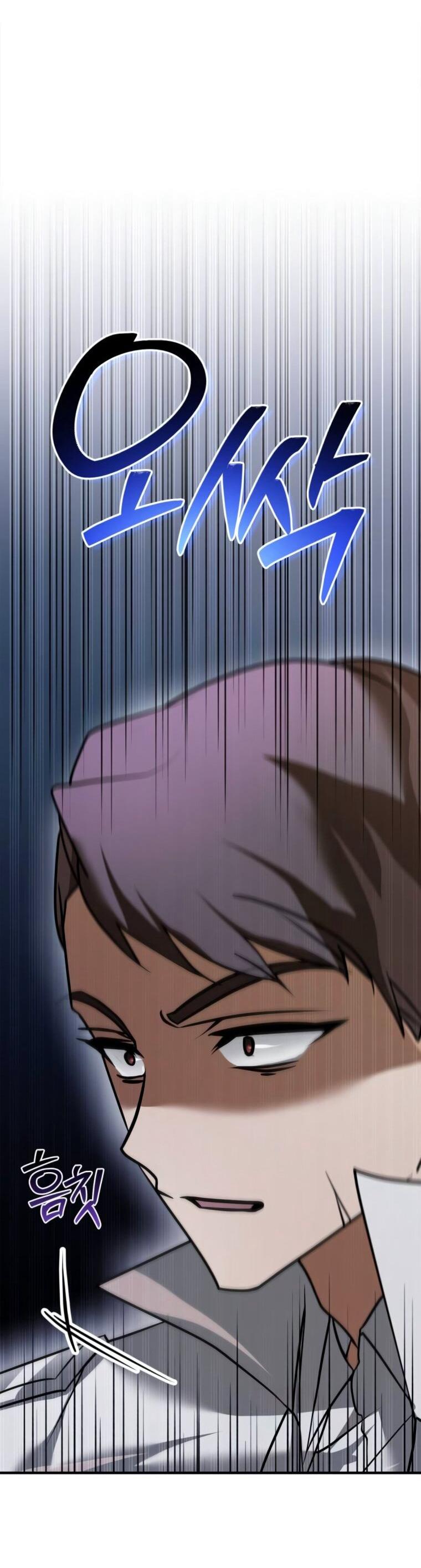 Манга Я не талантливый! - Глава 107 Страница 59