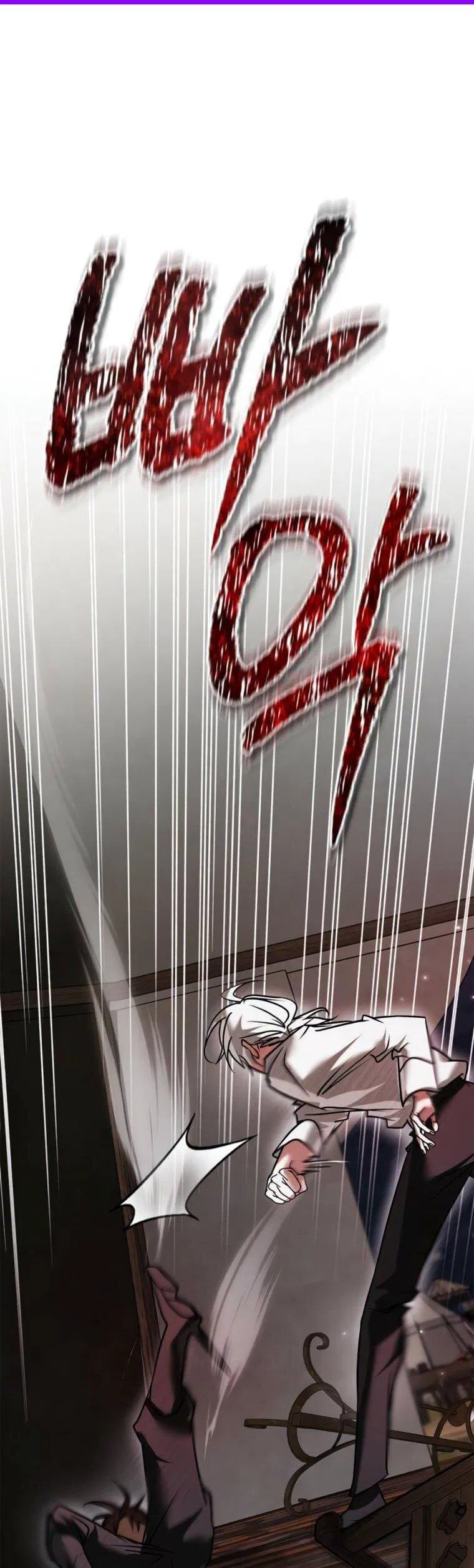 Манга Я не талантливый! - Глава 107 Страница 1