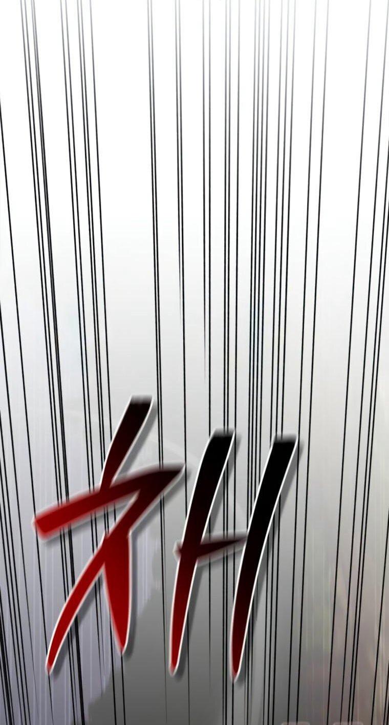 Манга Я не талантливый! - Глава 108 Страница 8