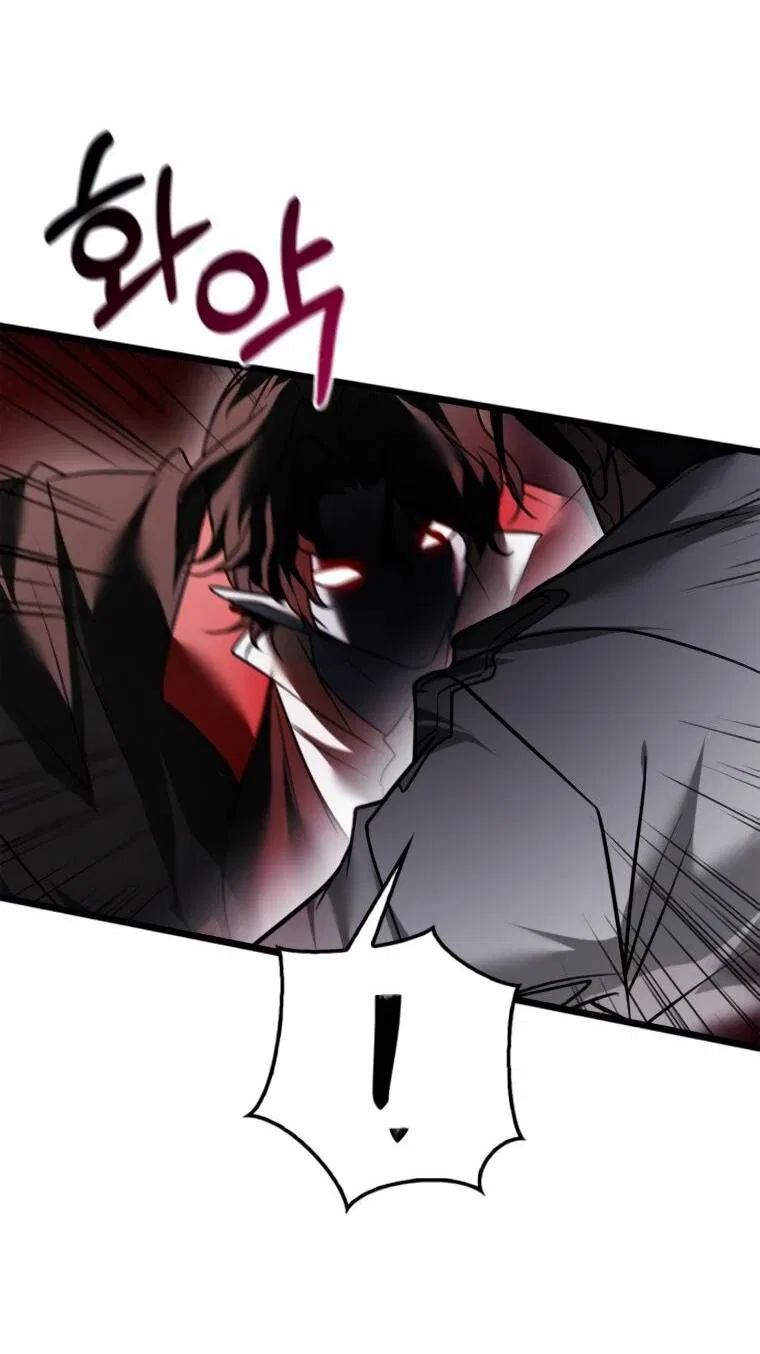 Манга Я не талантливый! - Глава 108 Страница 32