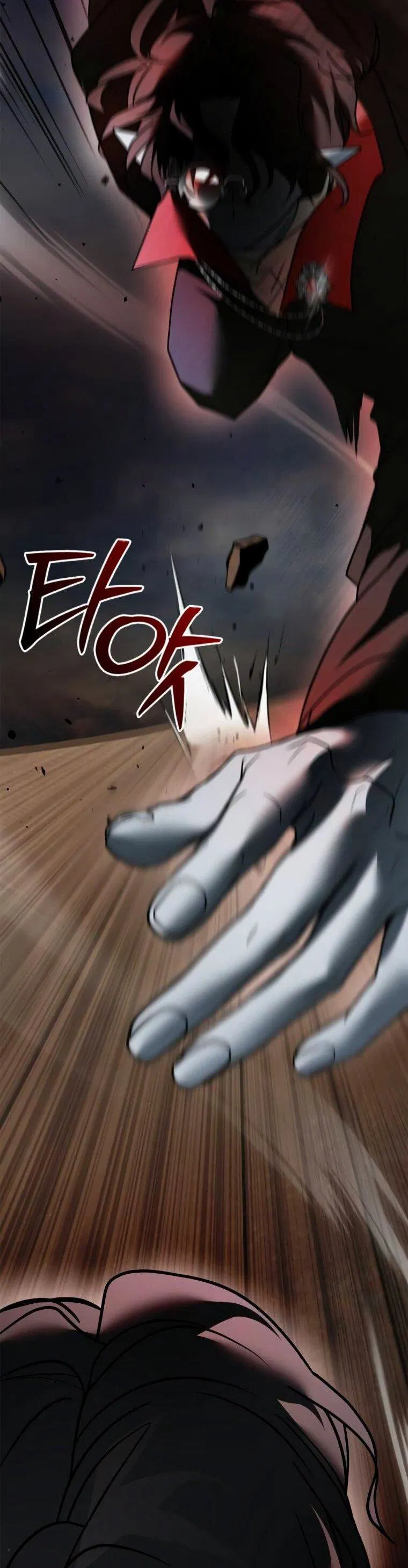 Манга Я не талантливый! - Глава 108 Страница 27