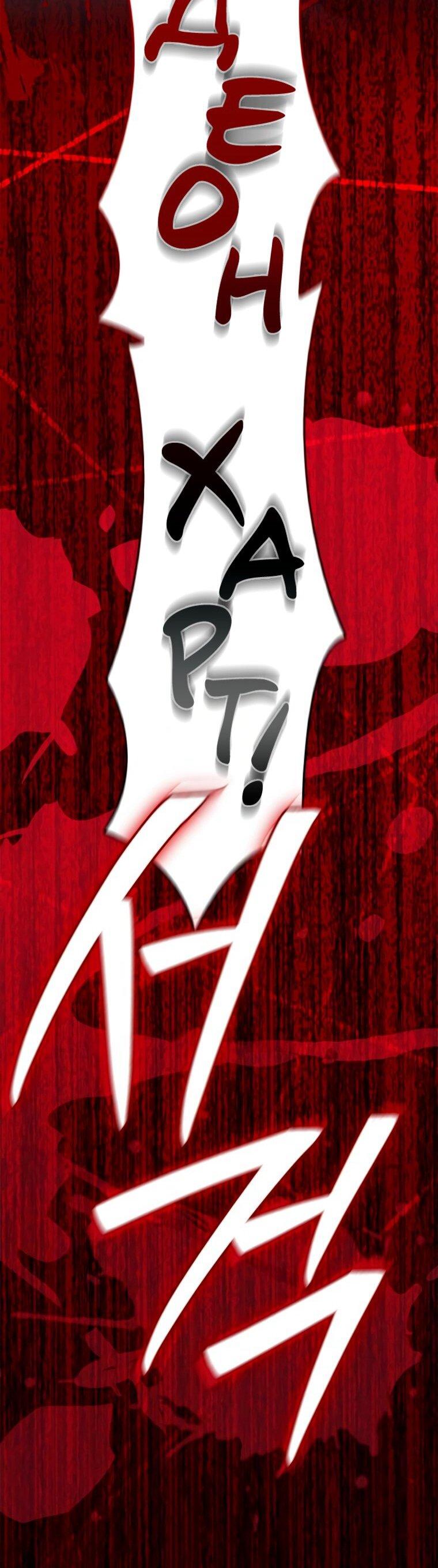 Манга Я не талантливый! - Глава 108 Страница 65