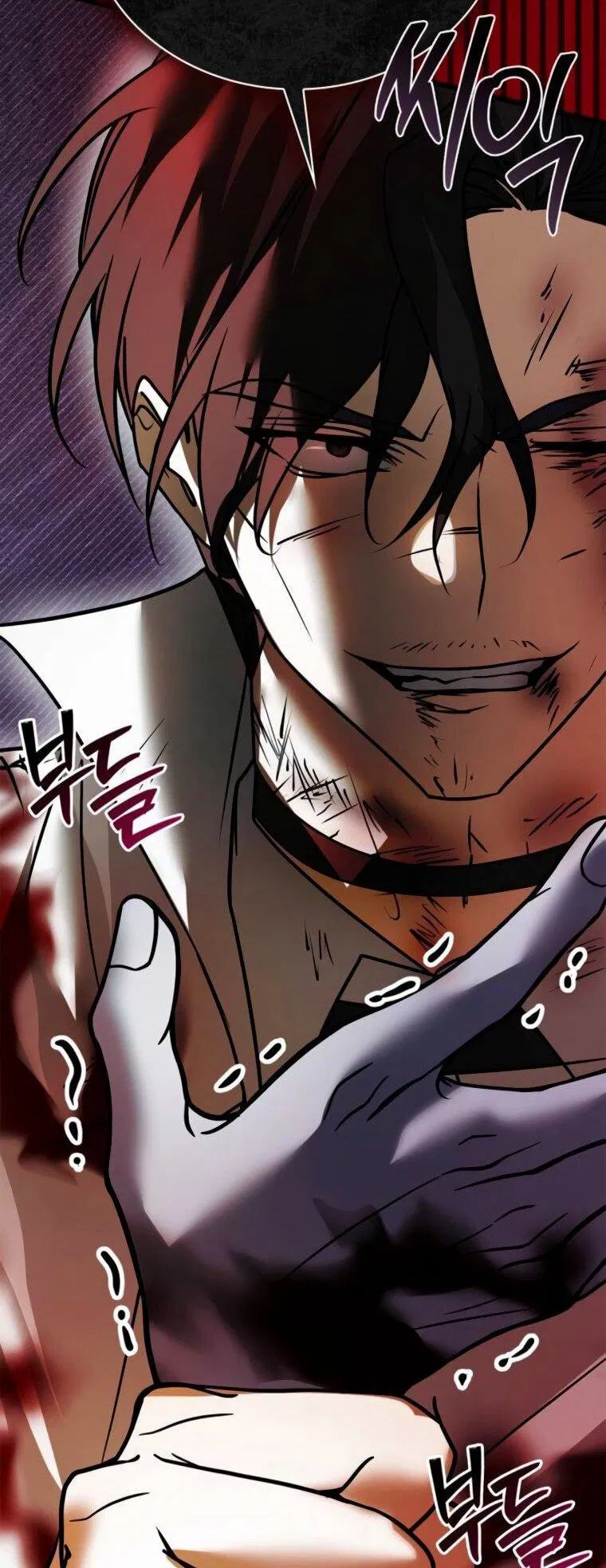 Манга Я не талантливый! - Глава 108 Страница 53