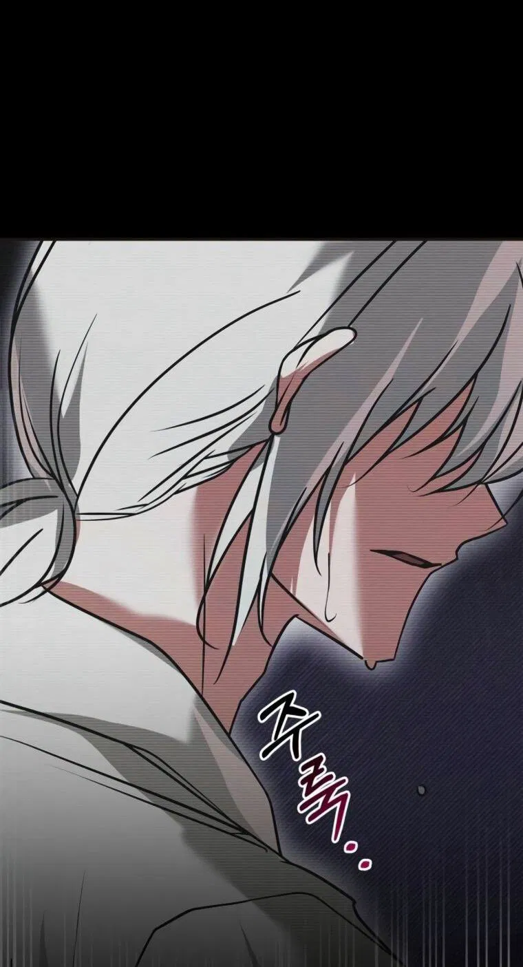 Манга Я не талантливый! - Глава 108 Страница 82