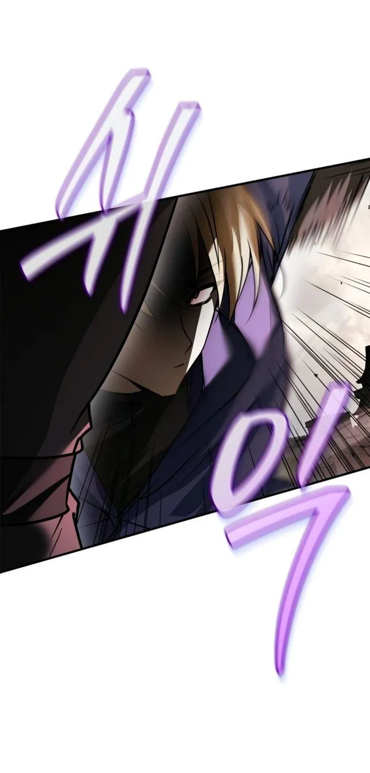 Манга Я не талантливый! - Глава 109 Страница 60