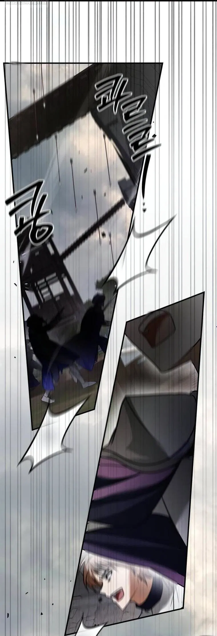 Манга Я не талантливый! - Глава 109 Страница 3