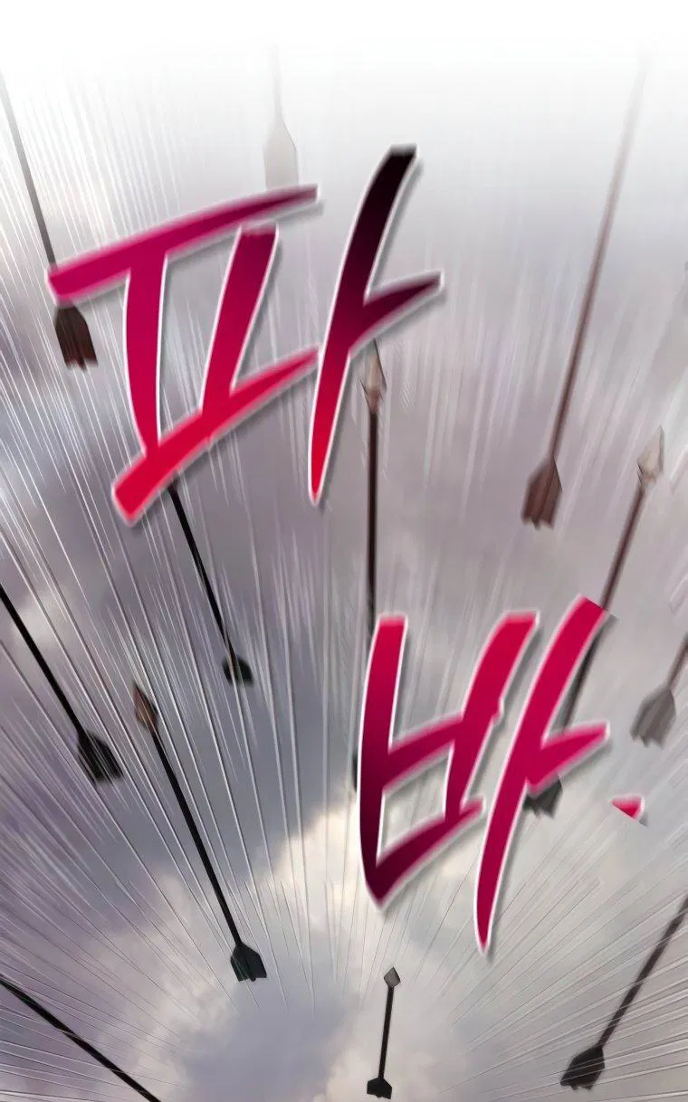 Манга Я не талантливый! - Глава 109 Страница 29