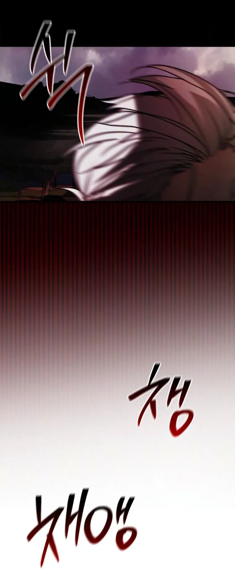 Манга Я не талантливый! - Глава 109 Страница 52