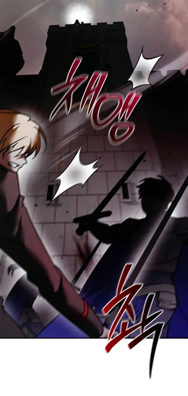 Манга Я не талантливый! - Глава 109 Страница 15