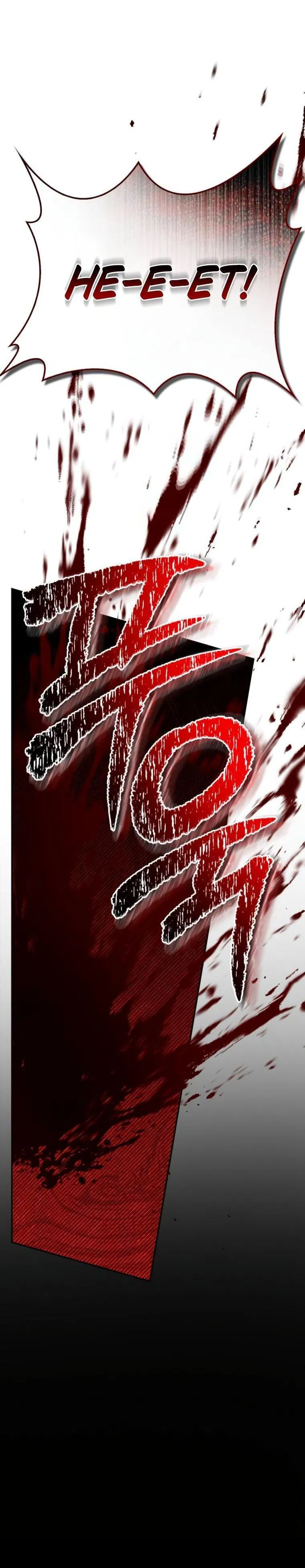 Манга Я не талантливый! - Глава 109 Страница 67