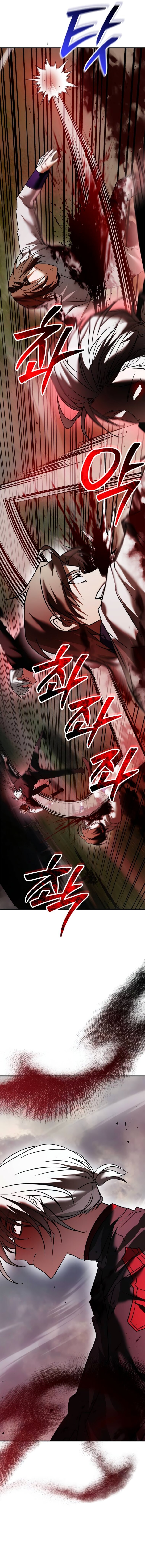 Манга Я не талантливый! - Глава 109 Страница 12