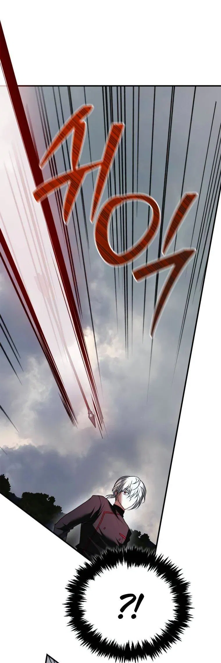 Манга Я не талантливый! - Глава 109 Страница 27