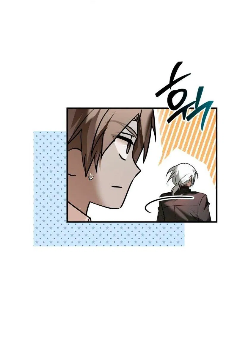 Манга Я не талантливый! - Глава 109 Страница 9